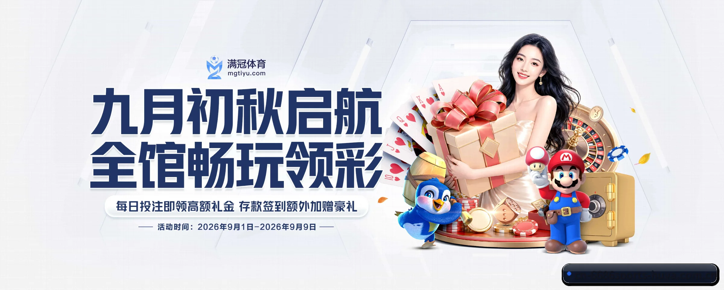 技术换代